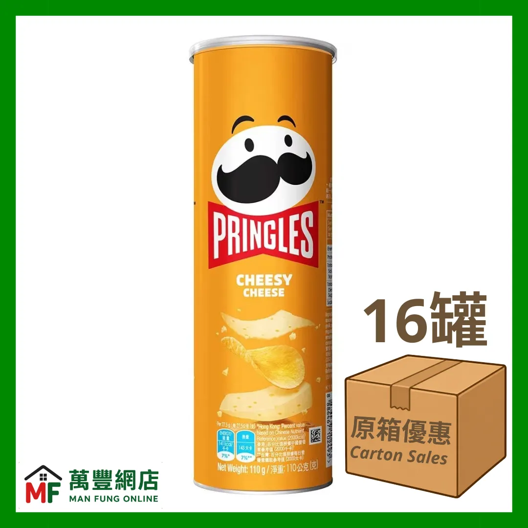 Pringles 品客薯片 芝士味 102克 原箱優惠（102g x 16罐）