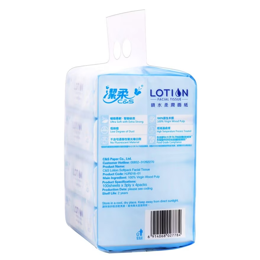 C&S 潔柔 Lotion 3層柔滑抽取式紙面巾 4包裝