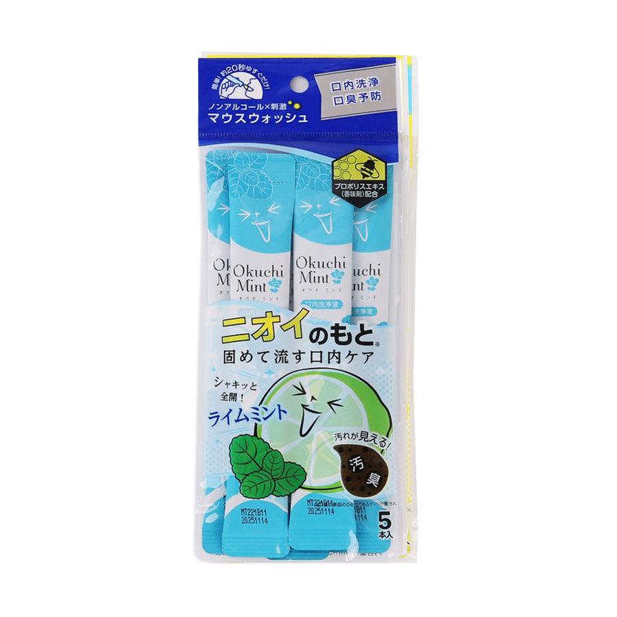 OKUCHI Portable Mouthwash Mint 5pcs