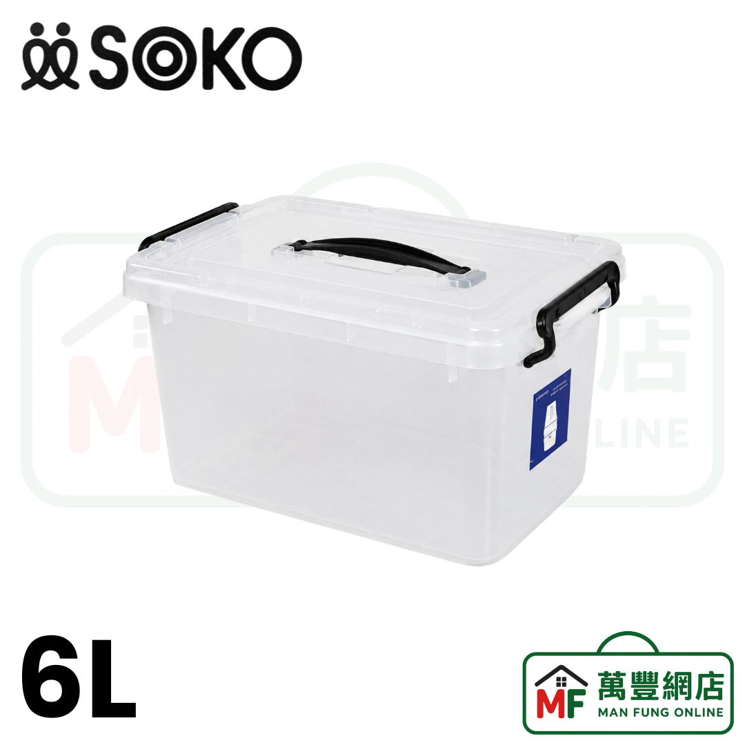 SOKO 透明手提收纳箱 6L