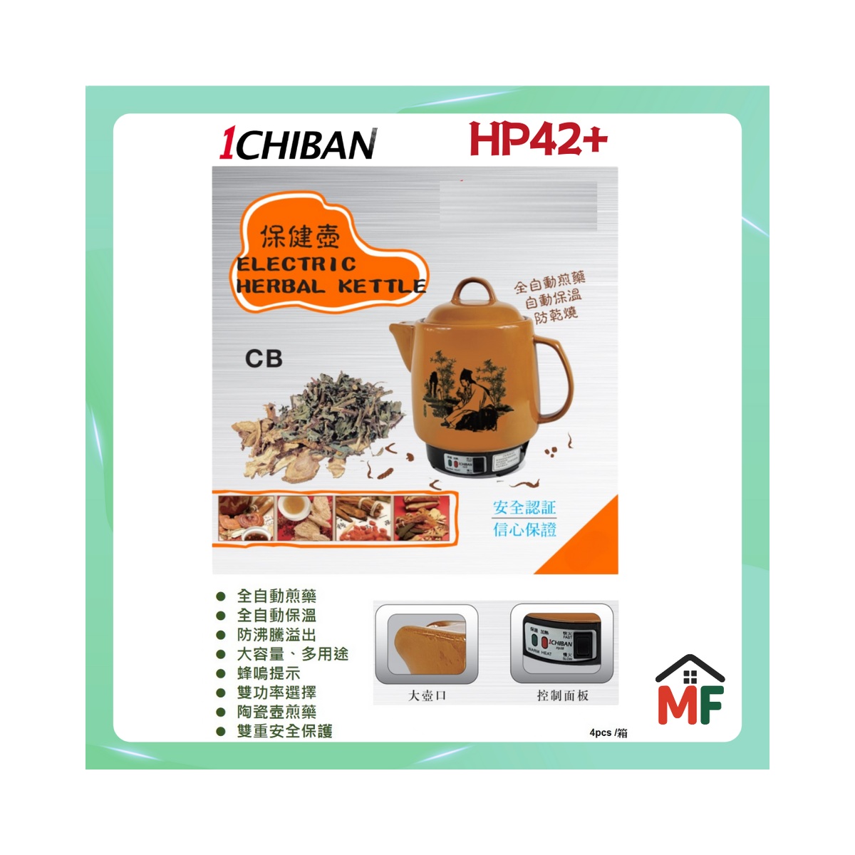 1CHIBAN 4.2L 電保健壺 HP42