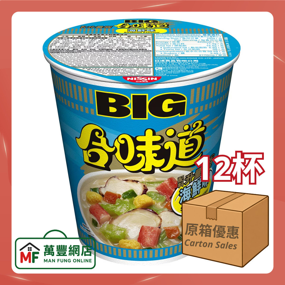 日清 合味道大杯麵 海鮮味 原箱12杯裝