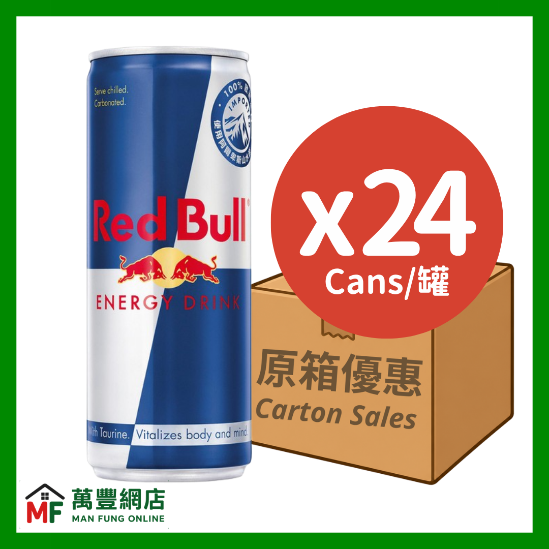 Red Bull 紅牛能量飲品 250毫升罐裝 原箱優惠（250ml x 24罐）