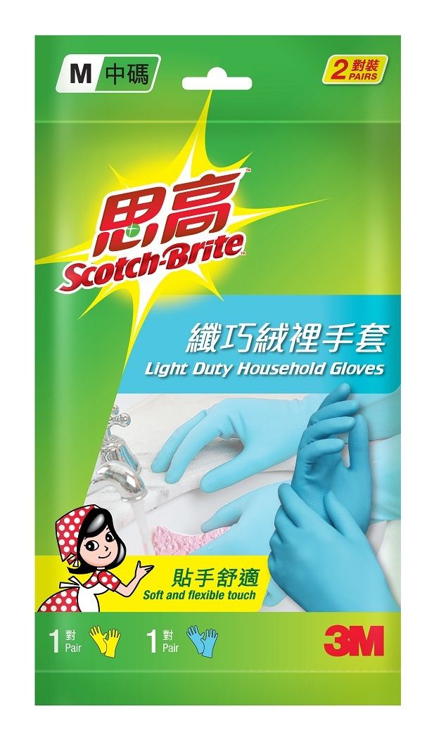 3M 思高 纤巧绒里手套 2对装 中码 452-M