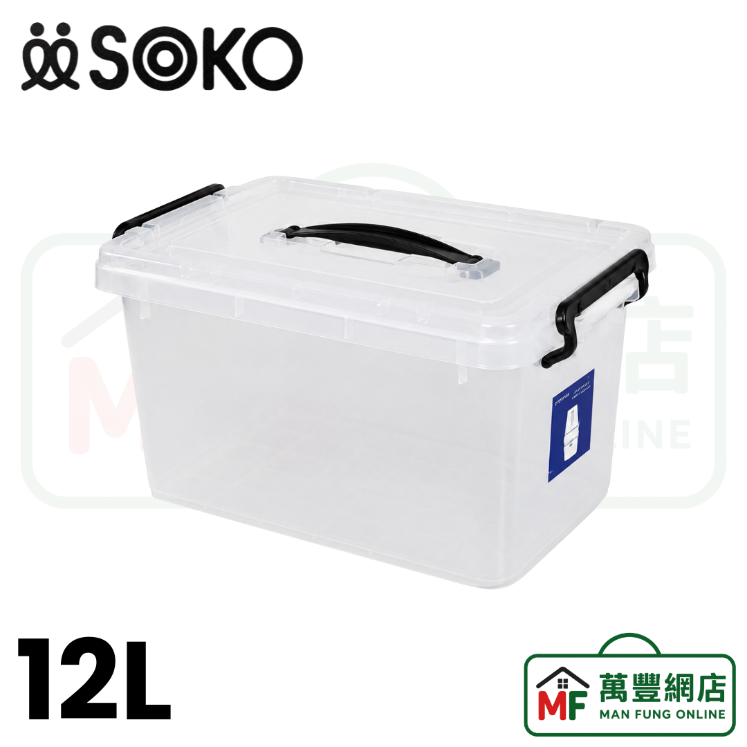 SOKO 透明手提收纳箱 12L
