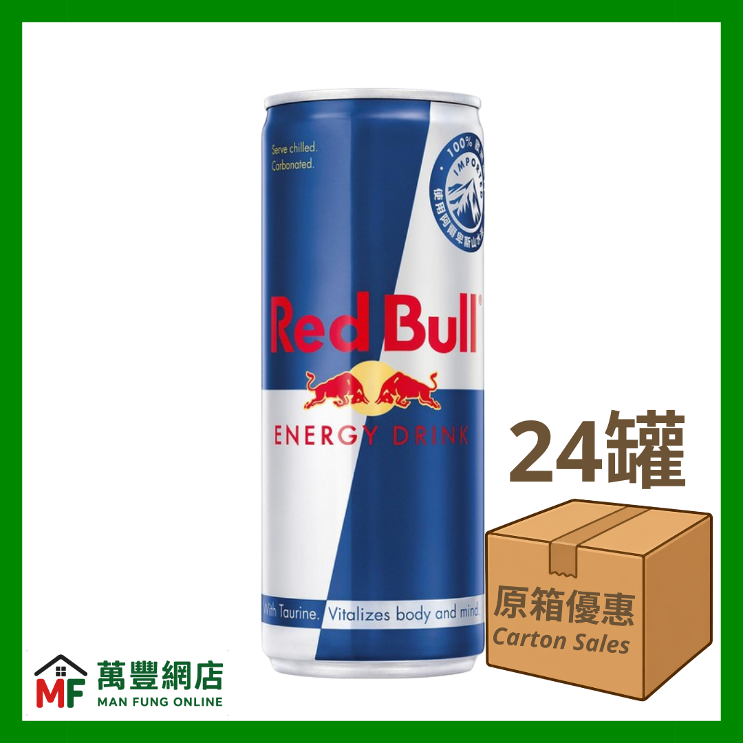 Red Bull 紅牛能量飲品 250毫升罐裝 原箱優惠（250ml x 24罐）