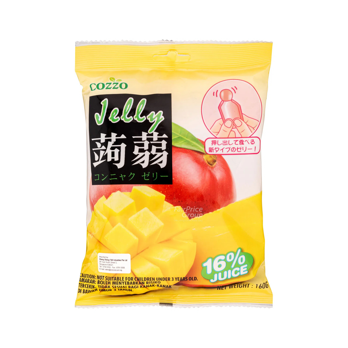 COZZO 高柔 蒟蒻果凍 芒果味 160g