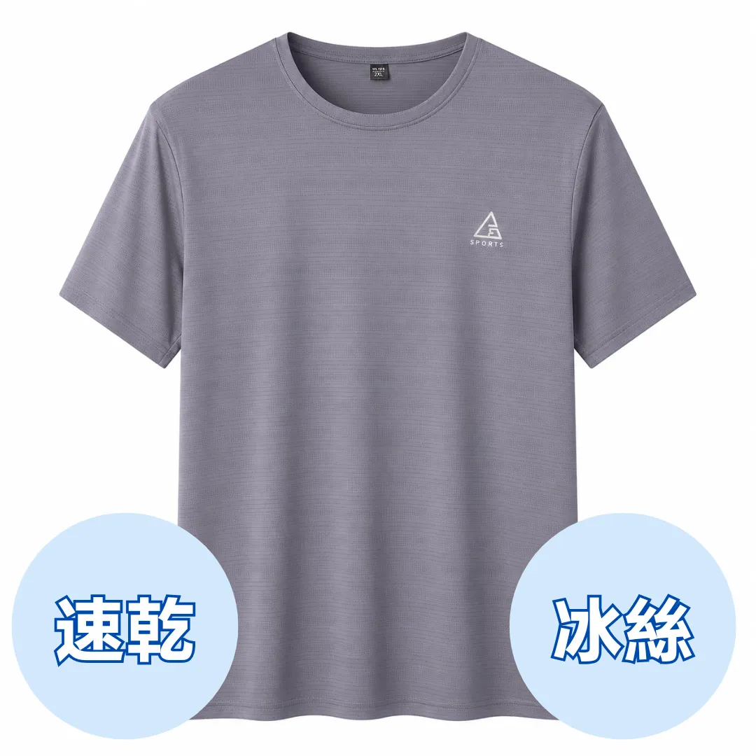 速乾透气男女运动T恤，多款选择，輕薄舒适，适合跑步健身