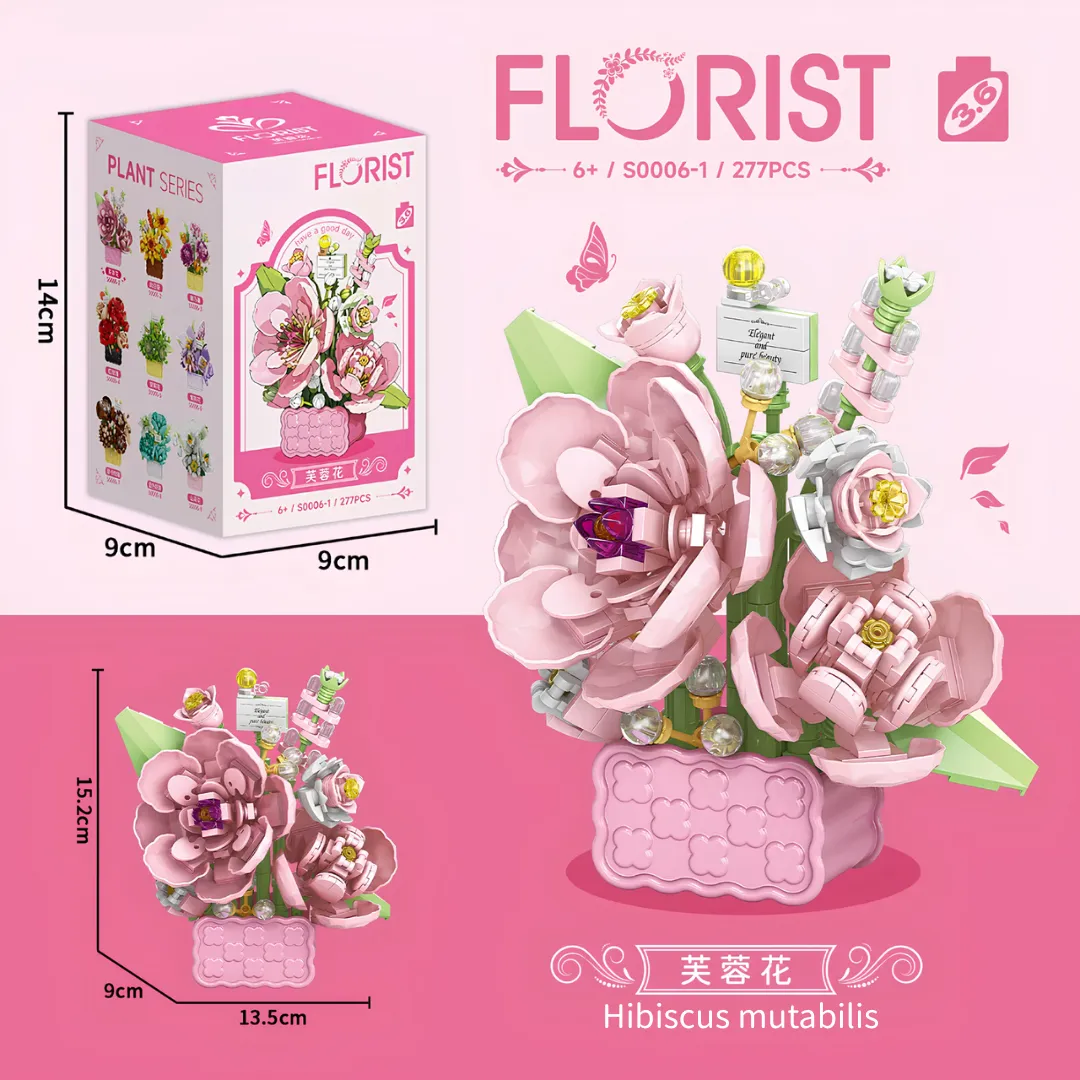 FLORIST 花卉盆栽積木 芙蓉花 S0006-1｜277粒