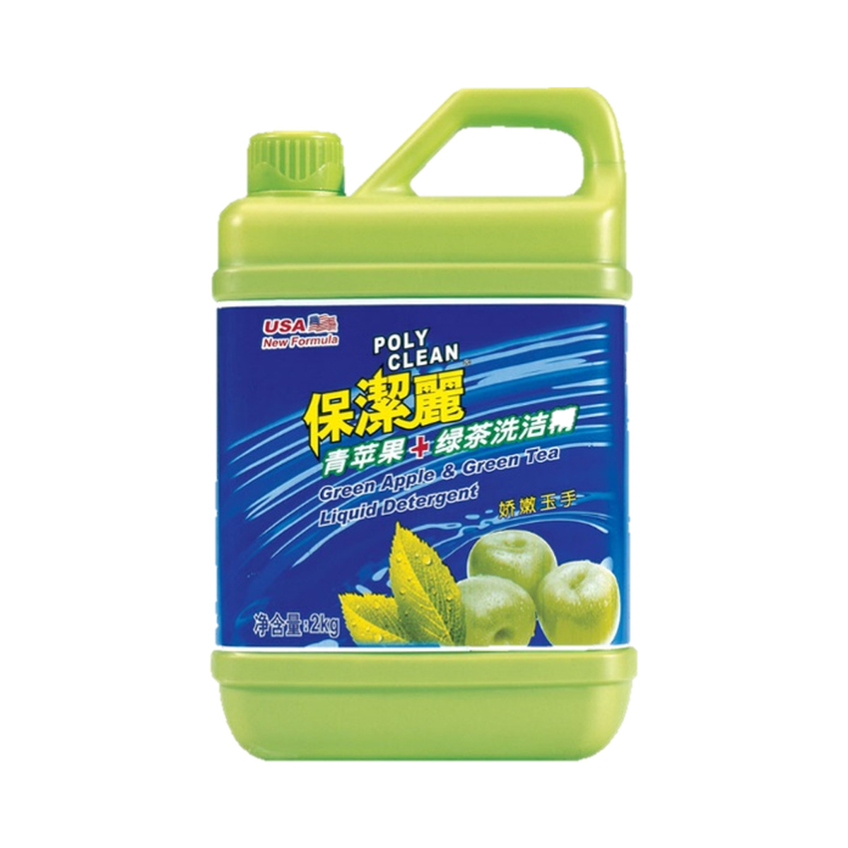 保潔麗青蘋果綠茶洗潔精 2kg