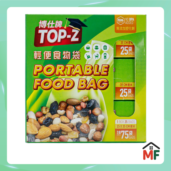 TOP-Z Portable Food Bags 75pcs