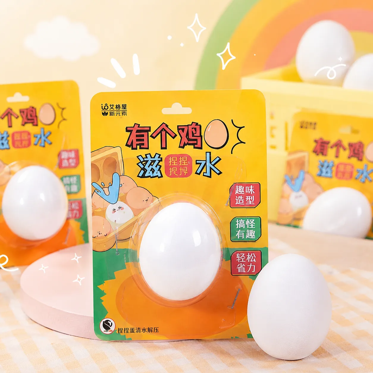 新元素 有個雞蛋滋水整蠱玩具 AGW-21049