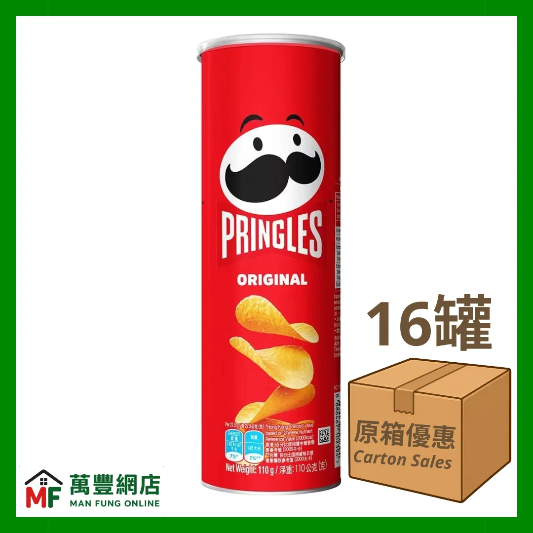 Pringles 品客薯片 原味 102克 原箱優惠（102g x 16罐）