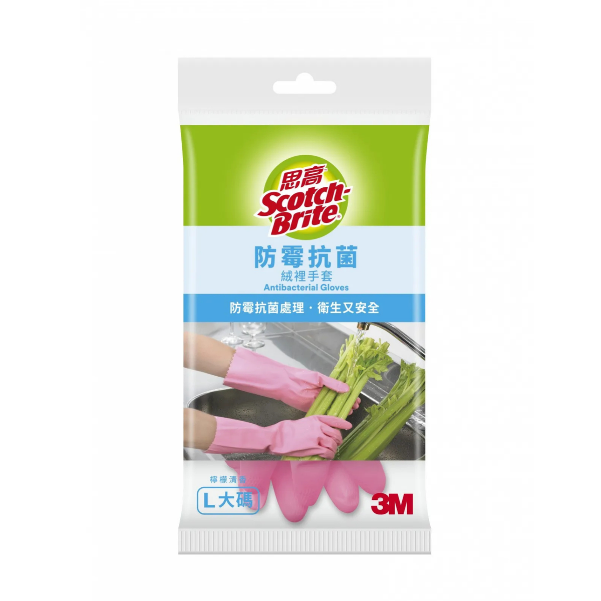 3M 思高 防霉抗菌絨裡手套 大碼 482-L