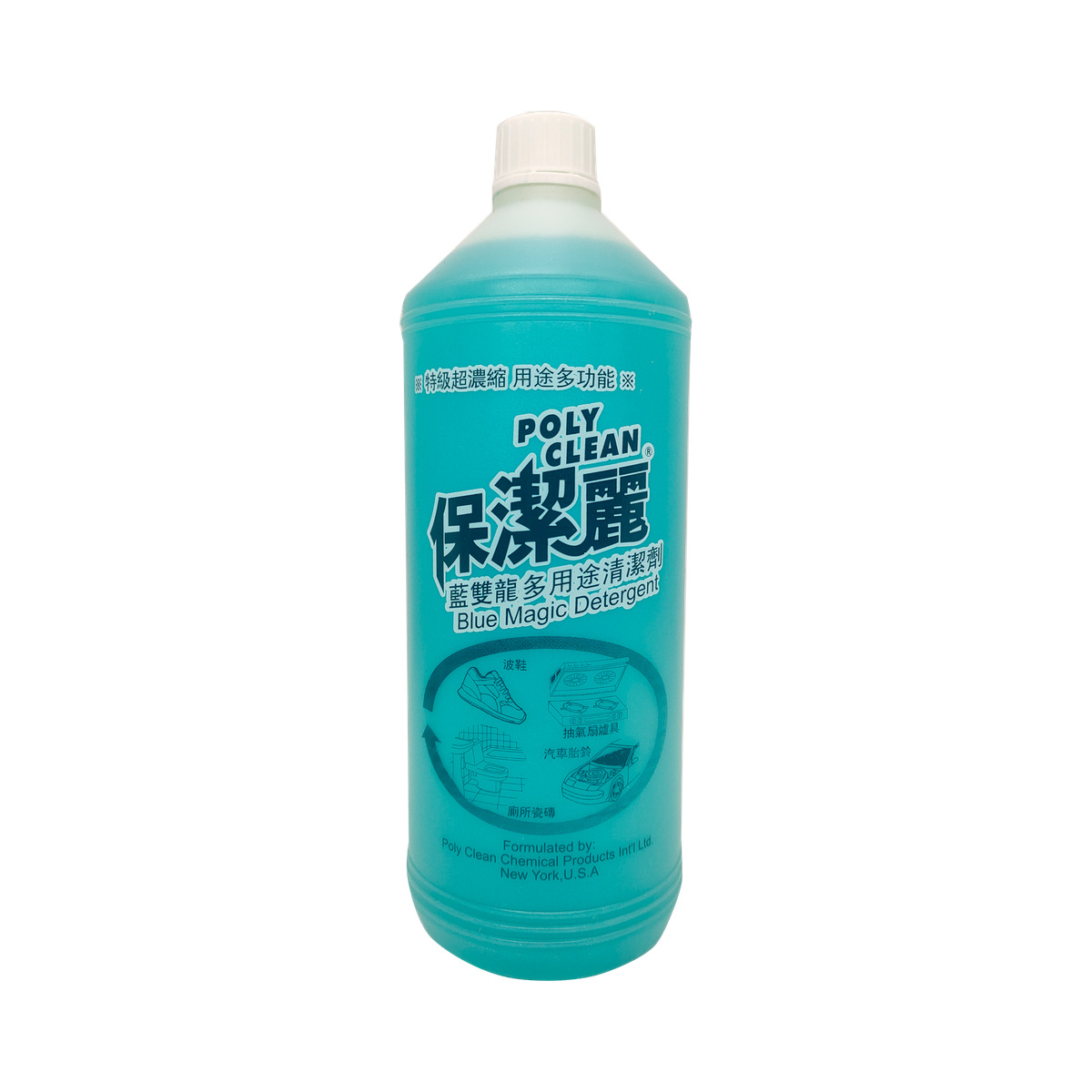 保潔麗藍雙龍萬能清潔劑 1000ml