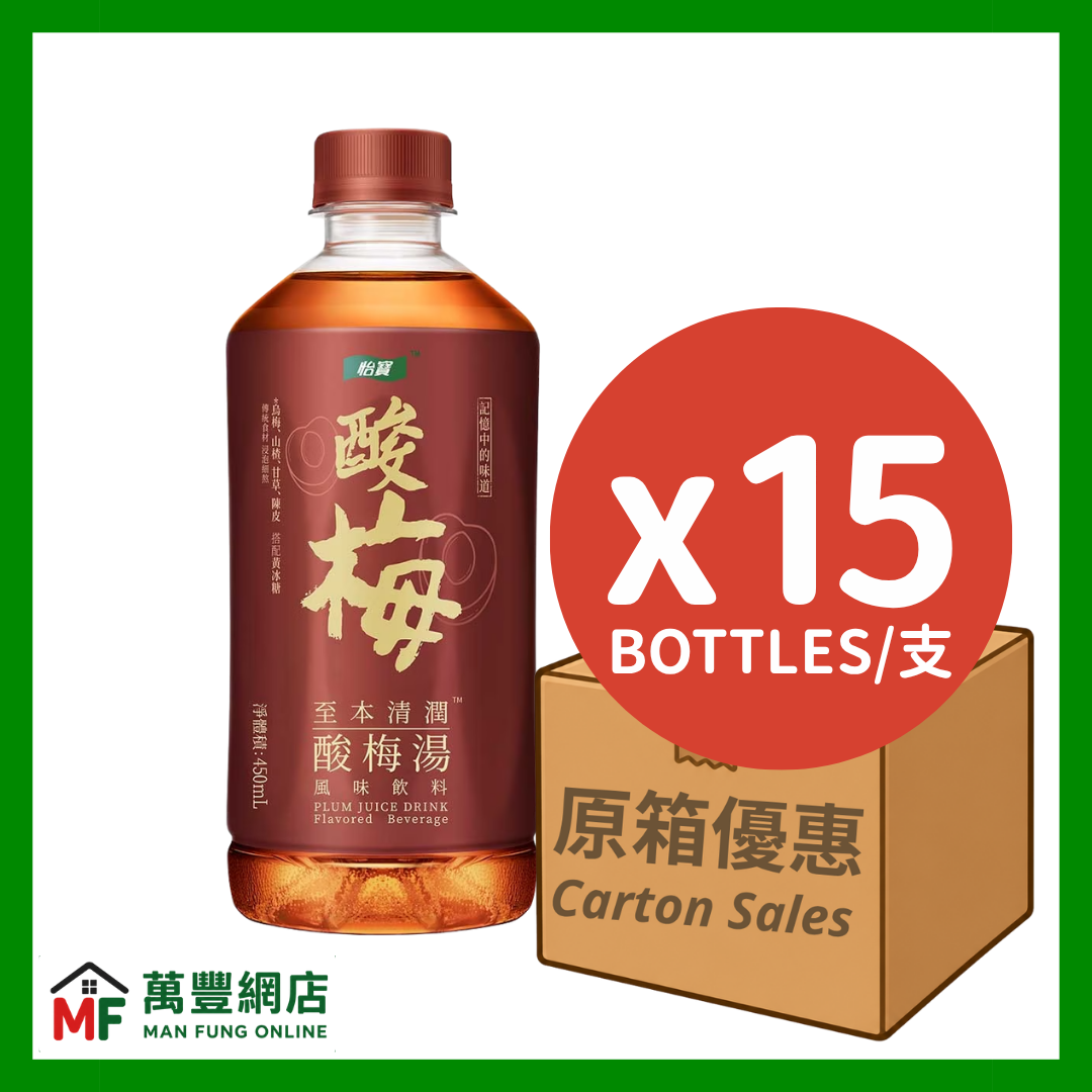 C’estbon Zhiben Qingrun Sour Plum Drink 450ml Carton Offer 15 Bottles