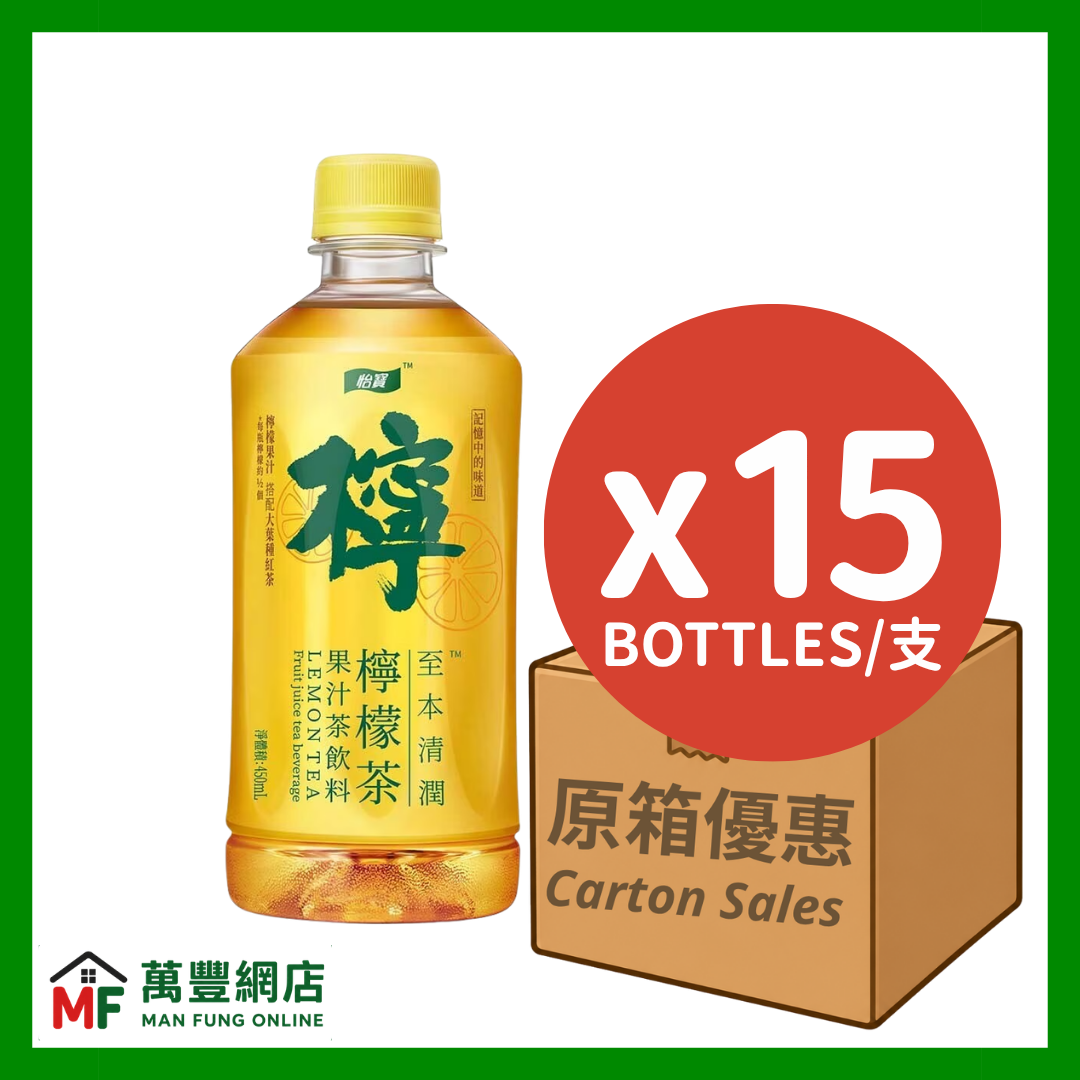 C’estbon Zhiben Qingrun Lemon Tea 450ml Carton Offer 15 Bottles