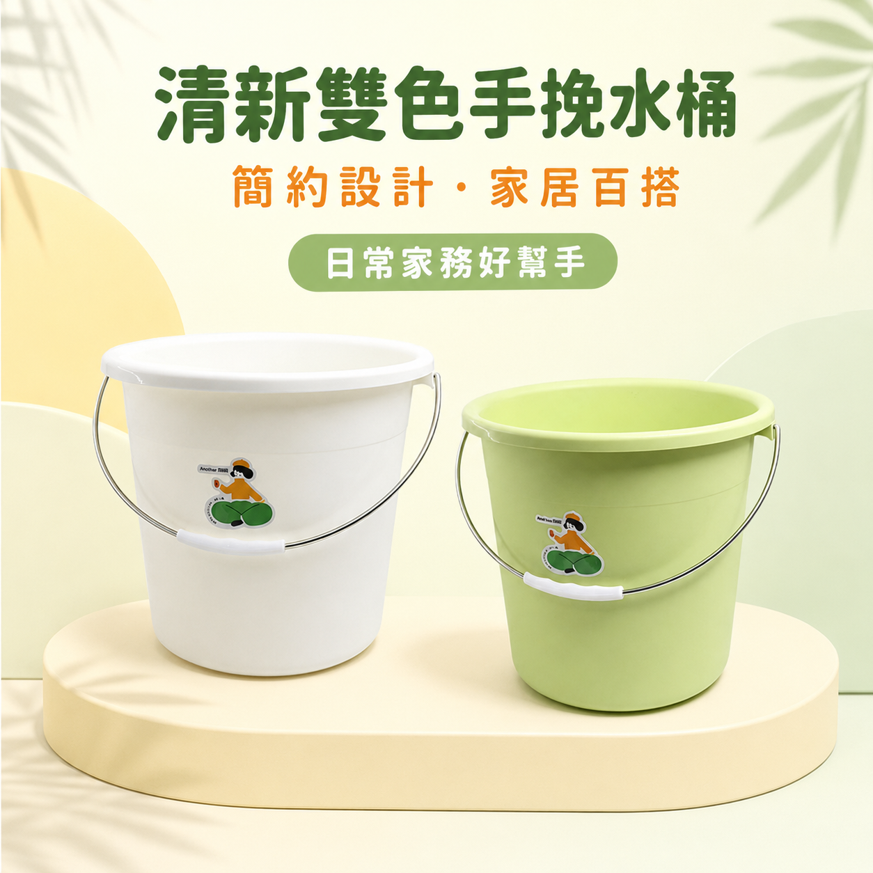 MEITONG 美彤 多用手挽洗漱桶 19L 8159