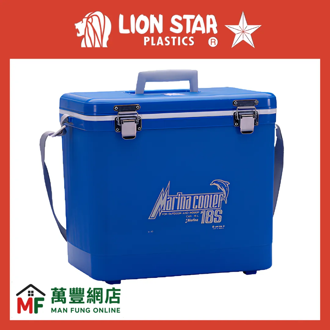Lion Star Marina 18S I-17 16L Portable Hard Cooler - Blue