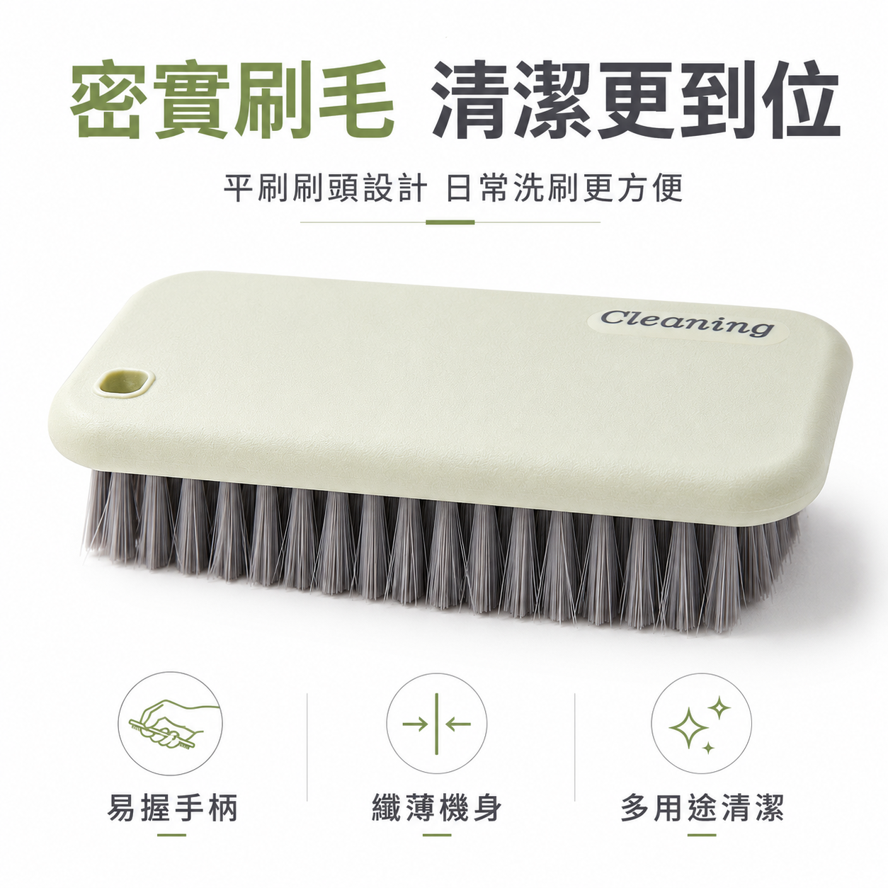 密實刷毛三角清潔刷｜牆角縫隙多用途刷