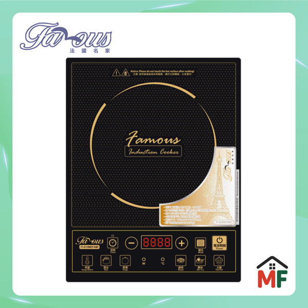 Famous FI-818M 1800W Button-Control Black-Crystal Induction Cooker