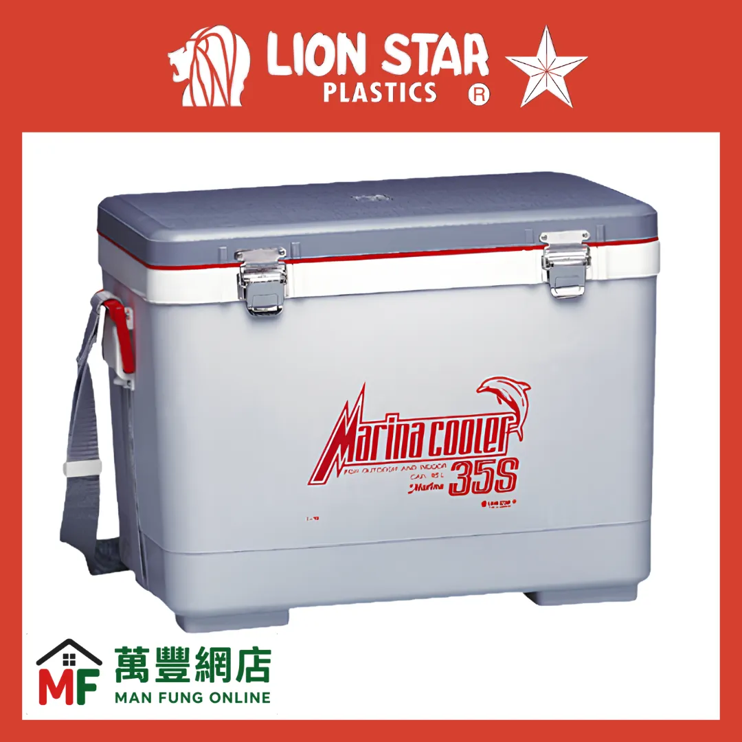 Lion Star Marina 35S I-19 33L Portable Hard Cooler - Silver Grey