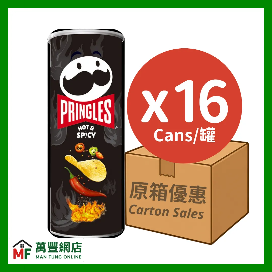 Pringles 品客薯片 香辣味 102克 原箱優惠(102g x 16罐)