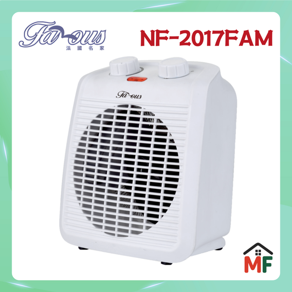 Famous 法國名家 2000W浴室暖風機(IP21標準) NF-2017