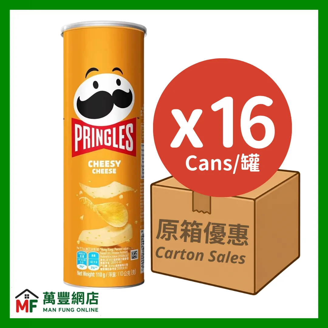 Pringles 品客薯片 芝士味 102克 原箱優惠(102g x 16罐)