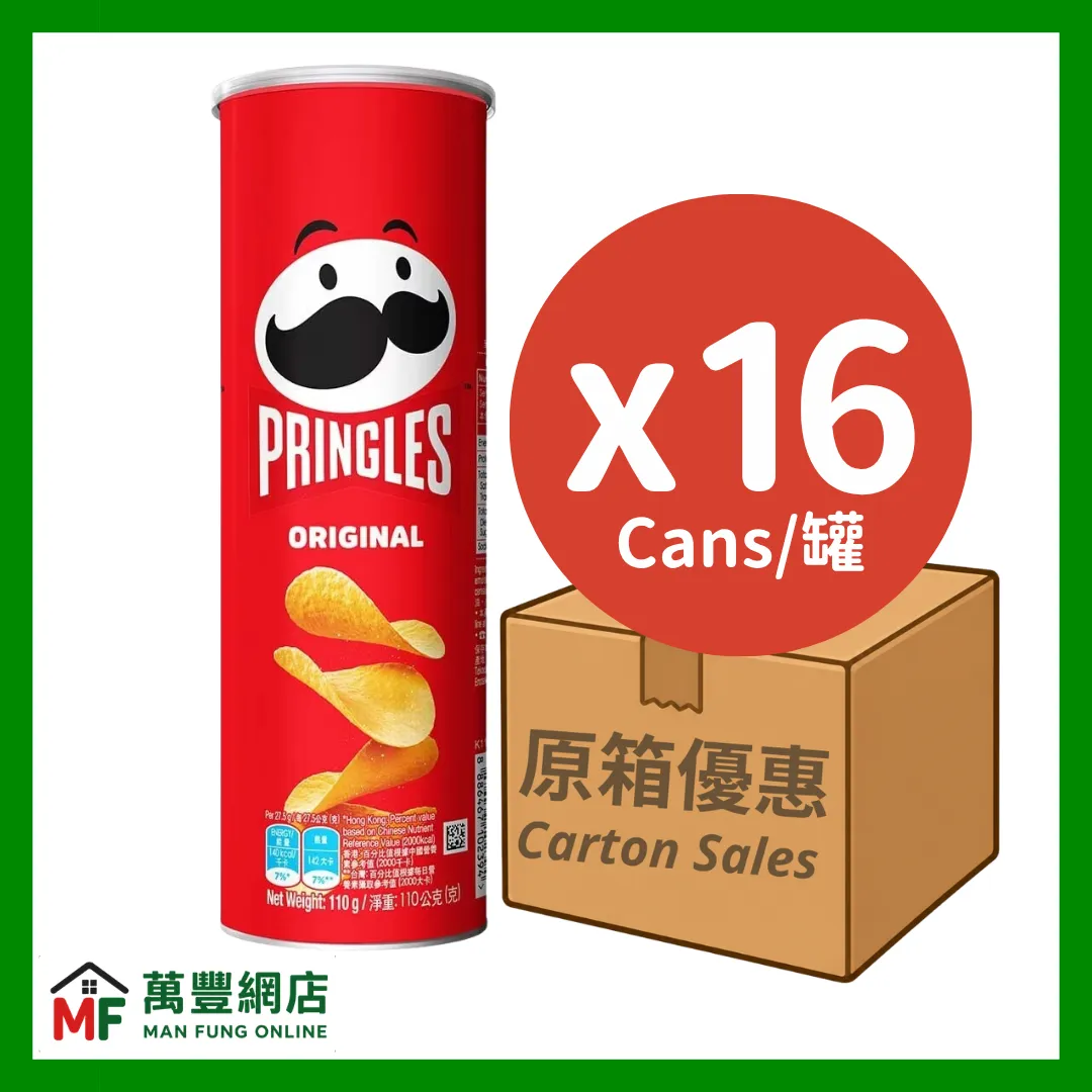 Pringles 品客薯片 原味 102克 原箱優惠(102g x 16罐)