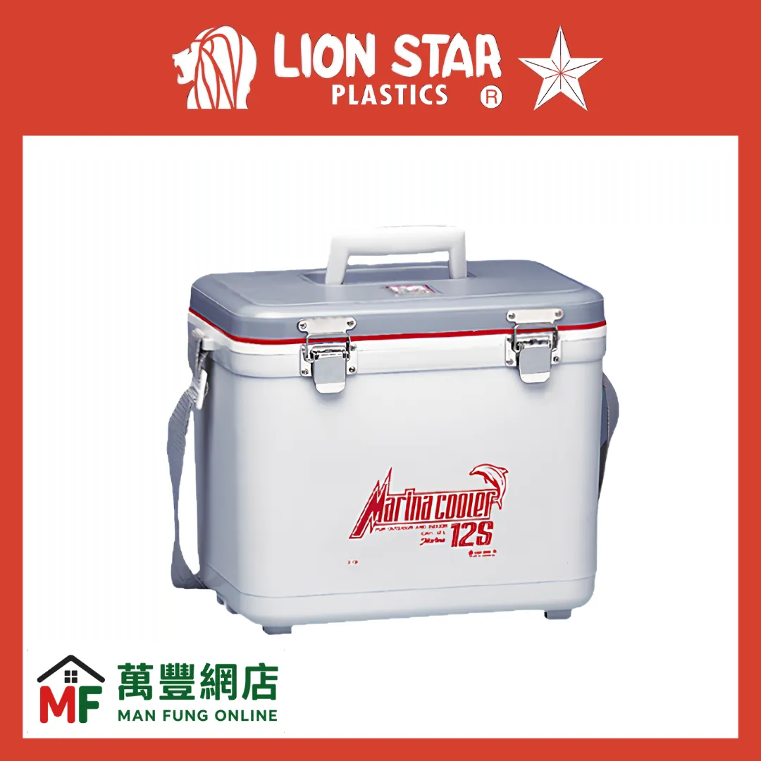 Lion Star Marina 12S I-16 10L Portable Hard Cooler - Silver Grey