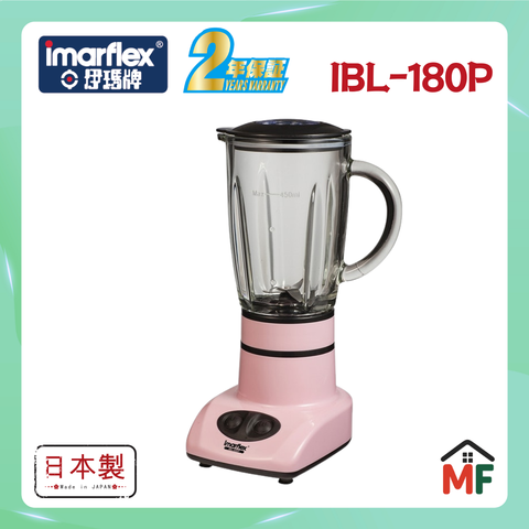 Imarflex IBL-180P 0.45L Mini Pulse Blender