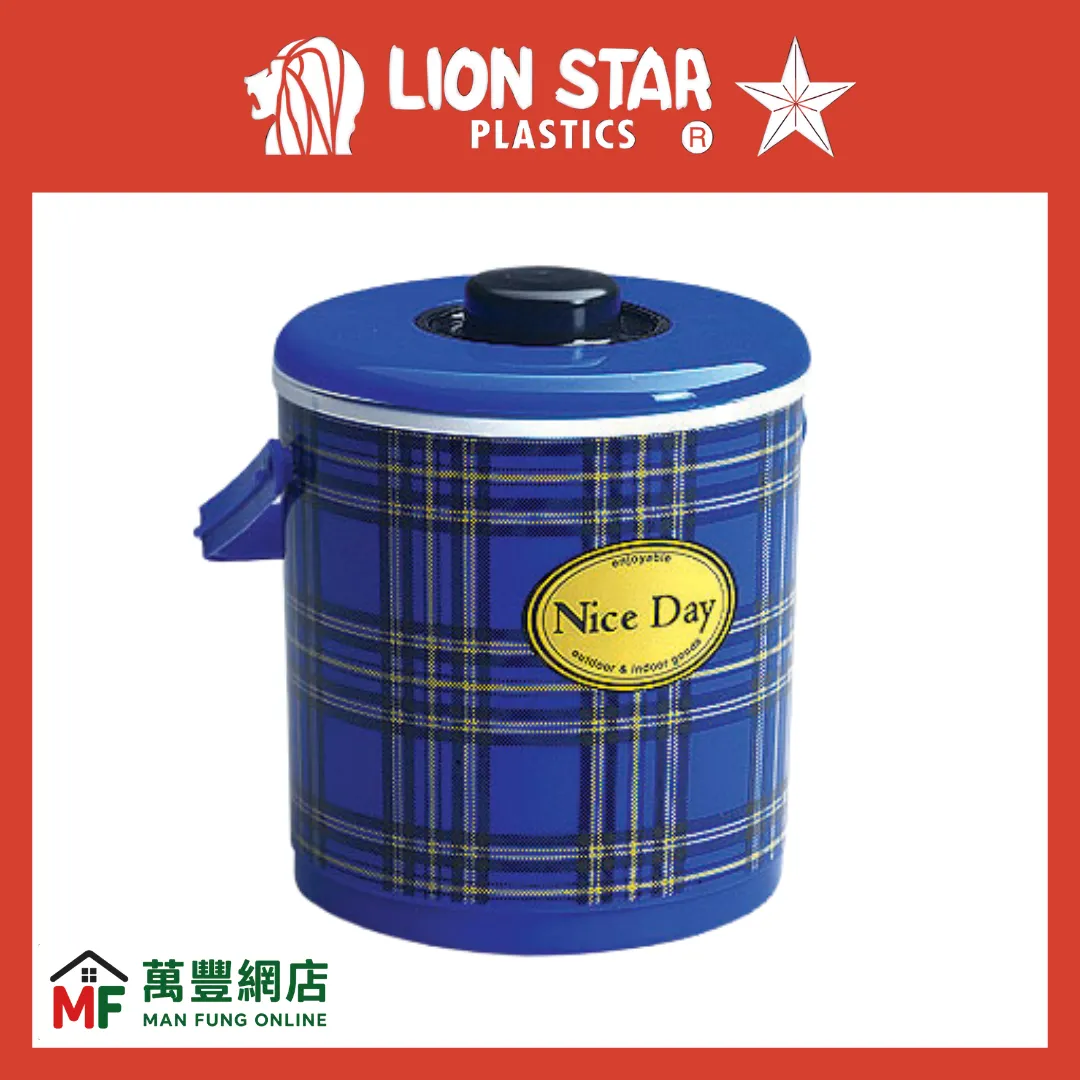 Lion Star I-3 Rice / Ice Bucket 3.5L