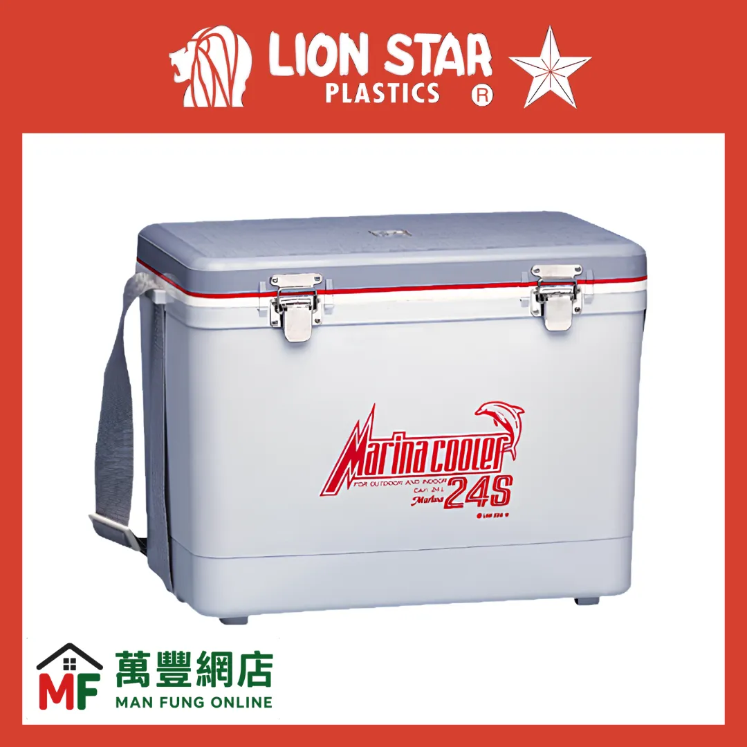 Lion Star Marina 24S I-18 22L Portable Hard Cooler - Silver Grey