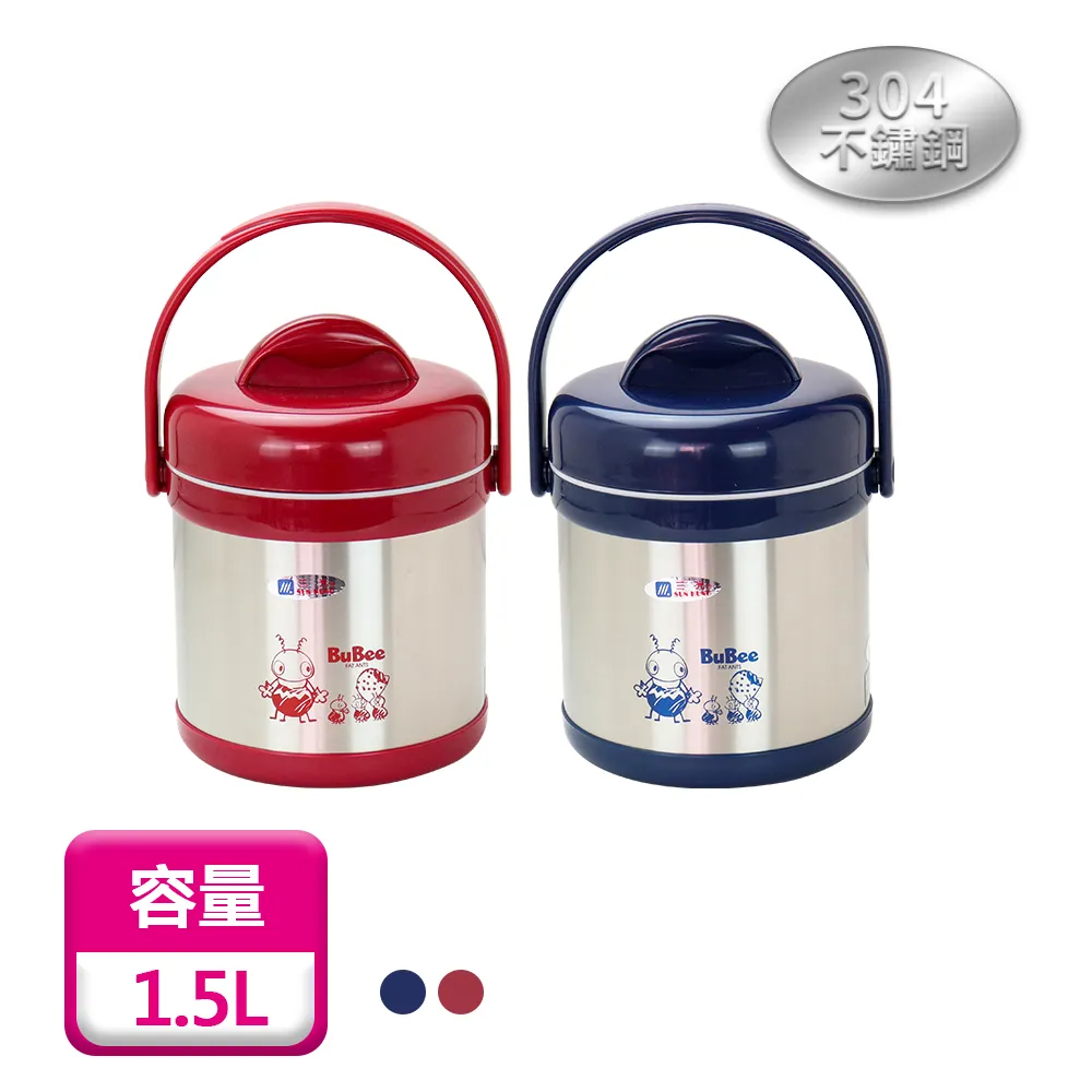 三光牌 SUN KUNG 源味304不鏽鋼真空保溫燜燒提鍋 1.5L H1500