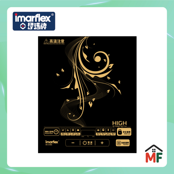 Imarflex IIH-2100G 2100W Touch-Control Induction Cooker