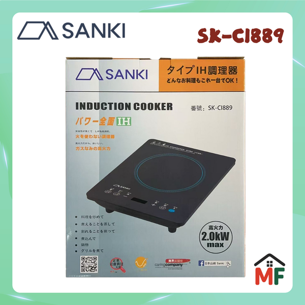 Sanki SK-CI889 2000W Touch-Control Induction Cooker