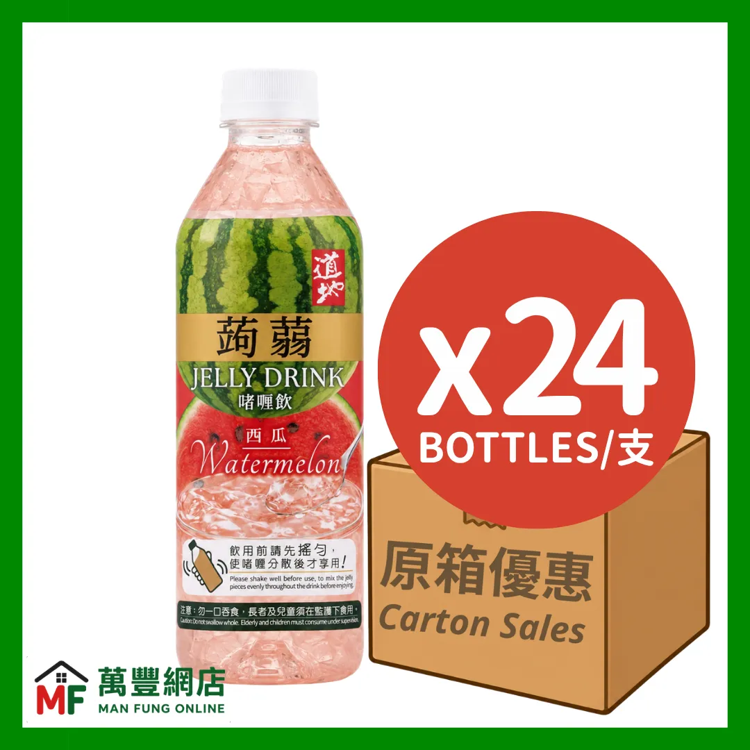 Tao Ti Watermelon Konjac Jelly Drink 300g x 24 Bottles Carton