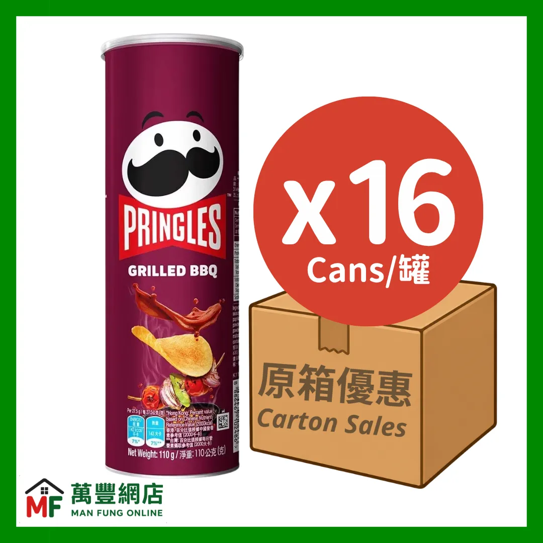 Pringles 品客薯片 碳烤BBQ味 102克 原箱優惠(102g x 16罐)