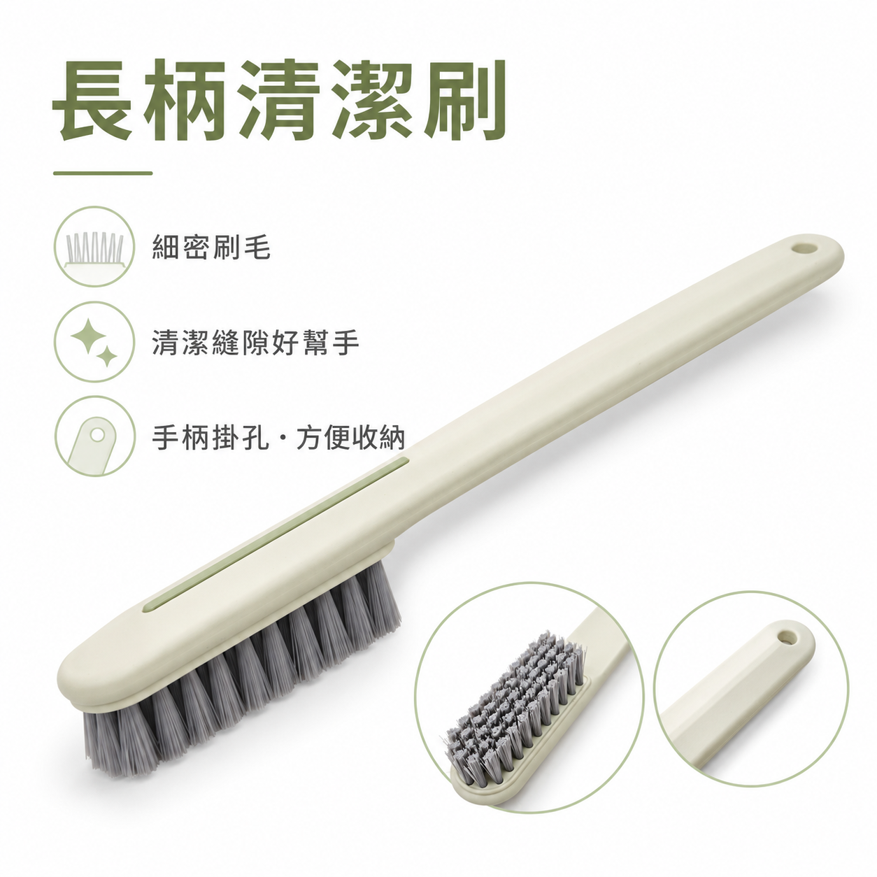 長柄鞋刷｜鞋面鞋底去污清潔刷