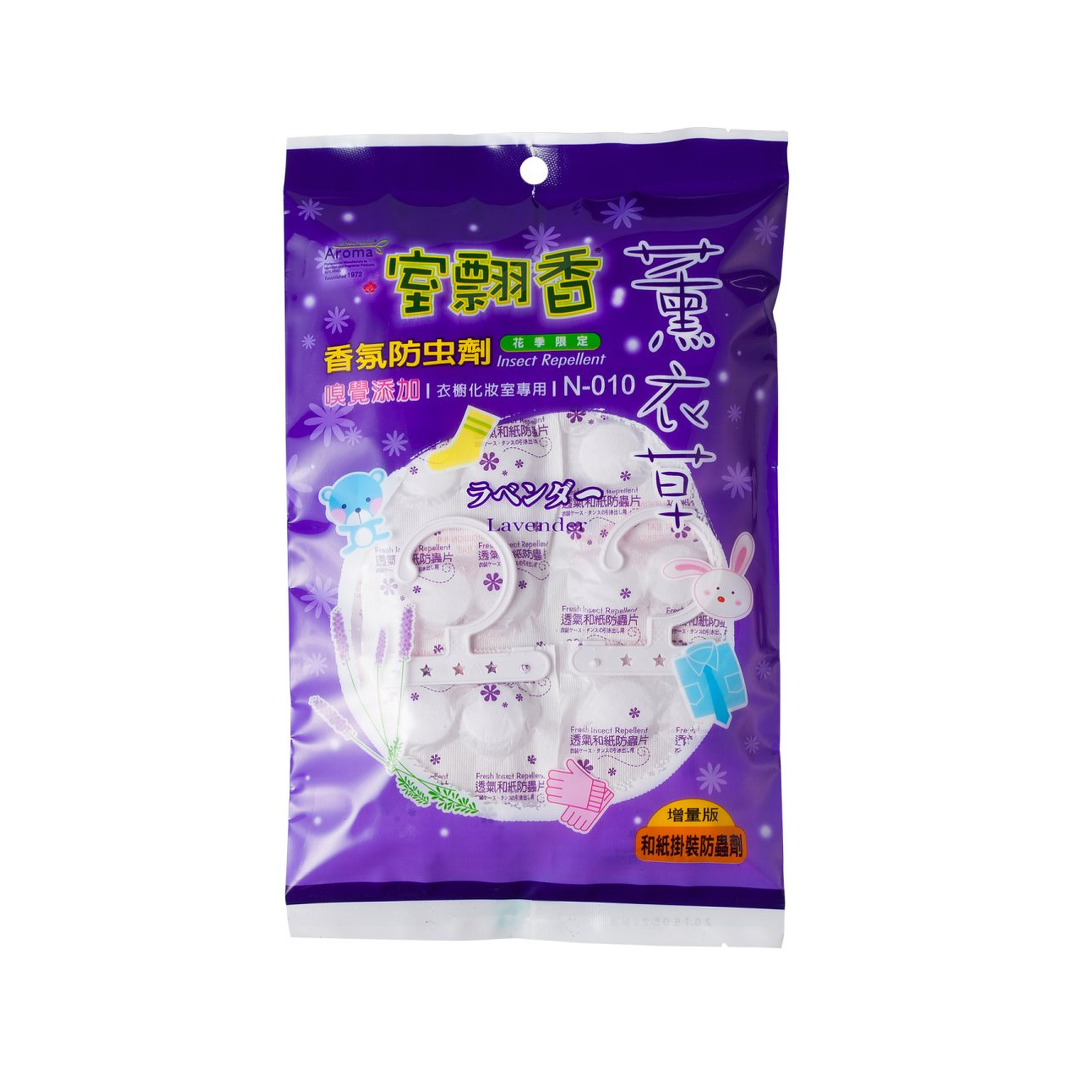 I Ching Lavender Hanging Paper-Wrapped Insect Repellent Tablets 225g N-010