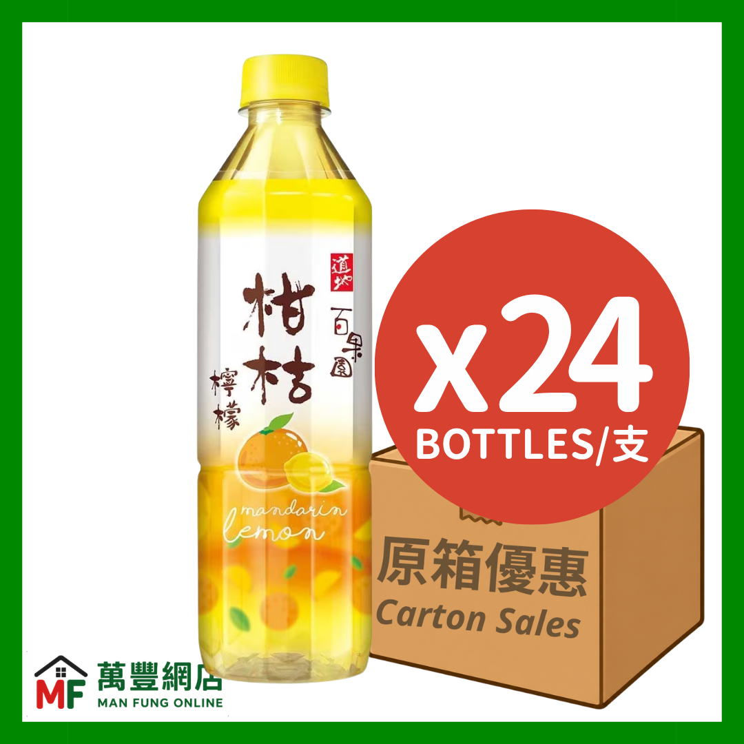 道地 百果園柑桔檸檬果汁飲品 原箱優惠（500ml x 24支）