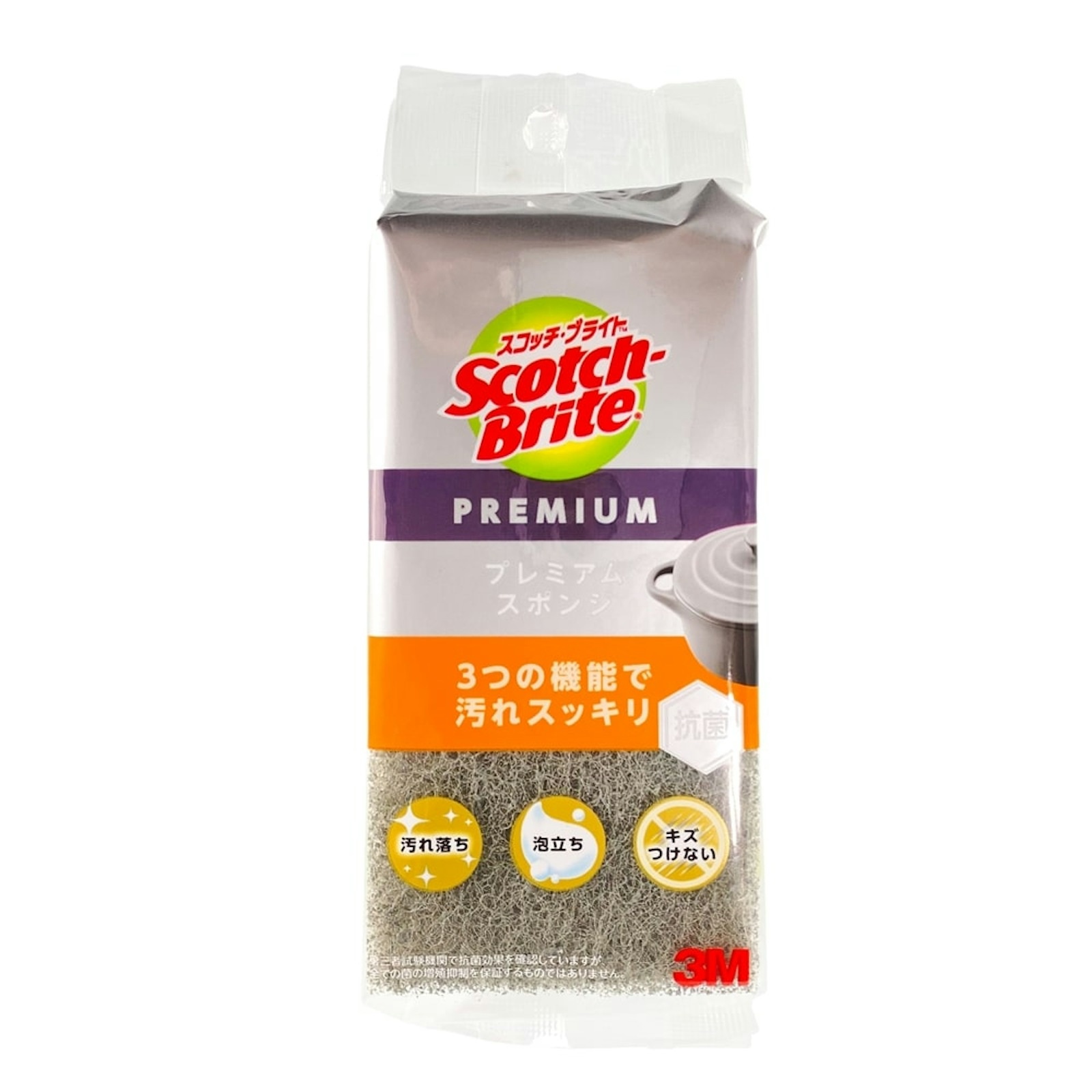 3M Scotch-Brite Premium Antibacterial 3-Layer Kitchen Sponge (Grey) KES-01KGY