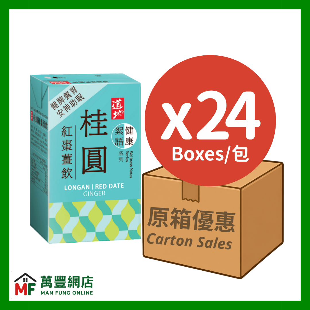 道地桂圓紅棗薑飲 250毫升 x 24包 （原箱優惠）