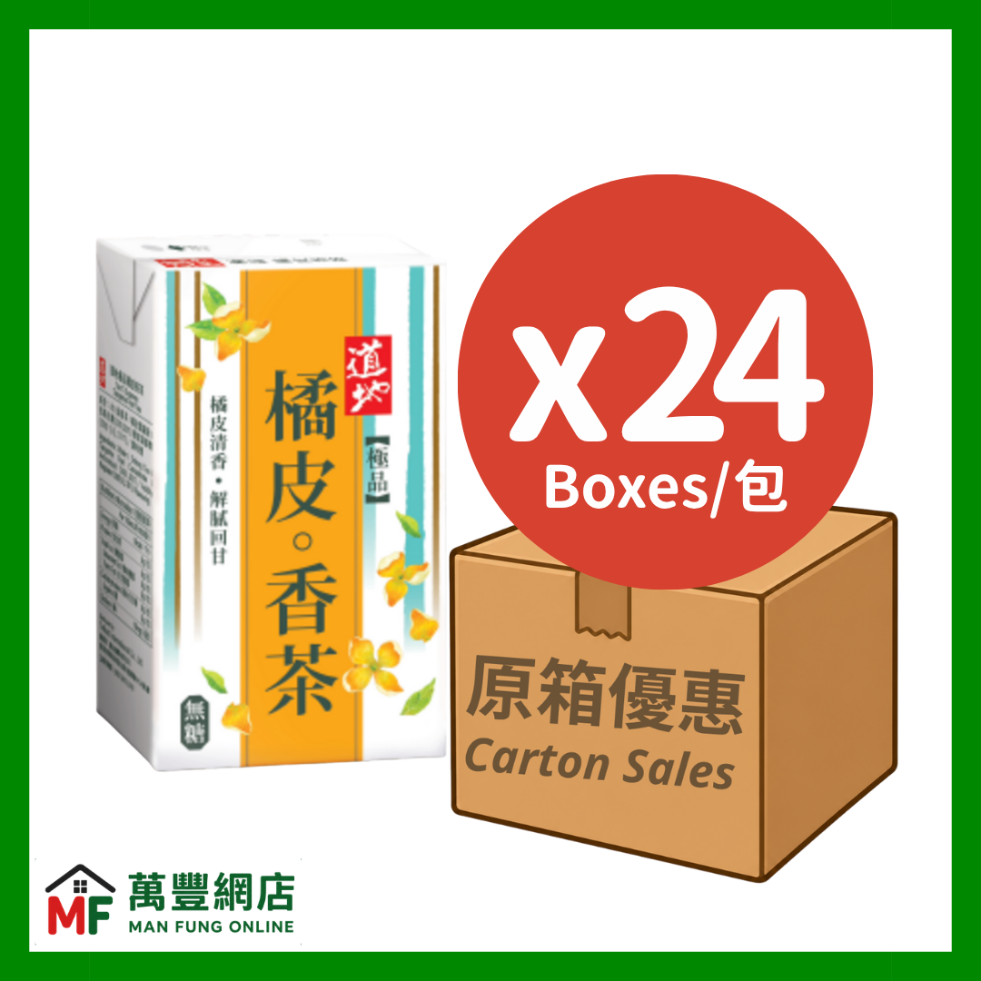 道地橘皮香茶 250毫升 x 24包 （原箱优惠）