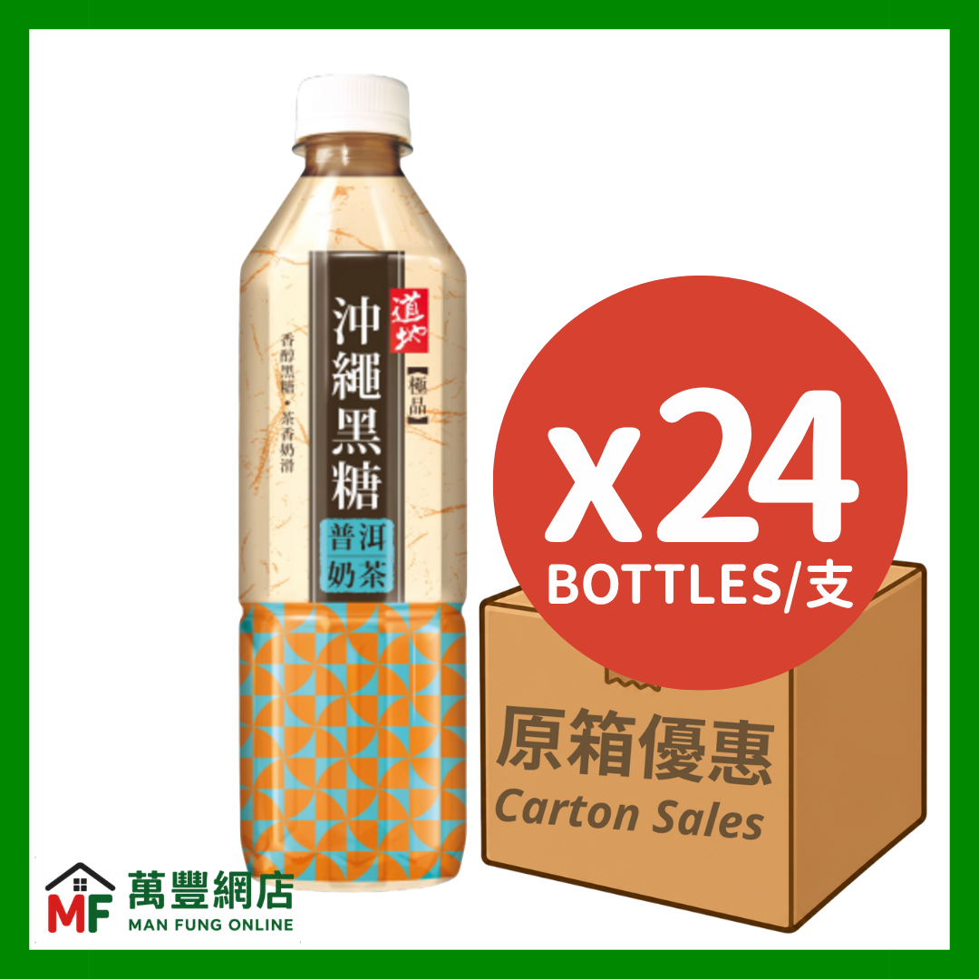 道地 極品沖繩黑糖普洱奶茶 原箱優惠（500ml x 24支）