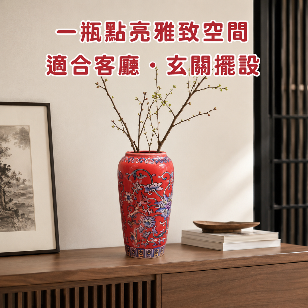中式纏枝花卉直口陶瓷花瓶（紅／白兩色） P04