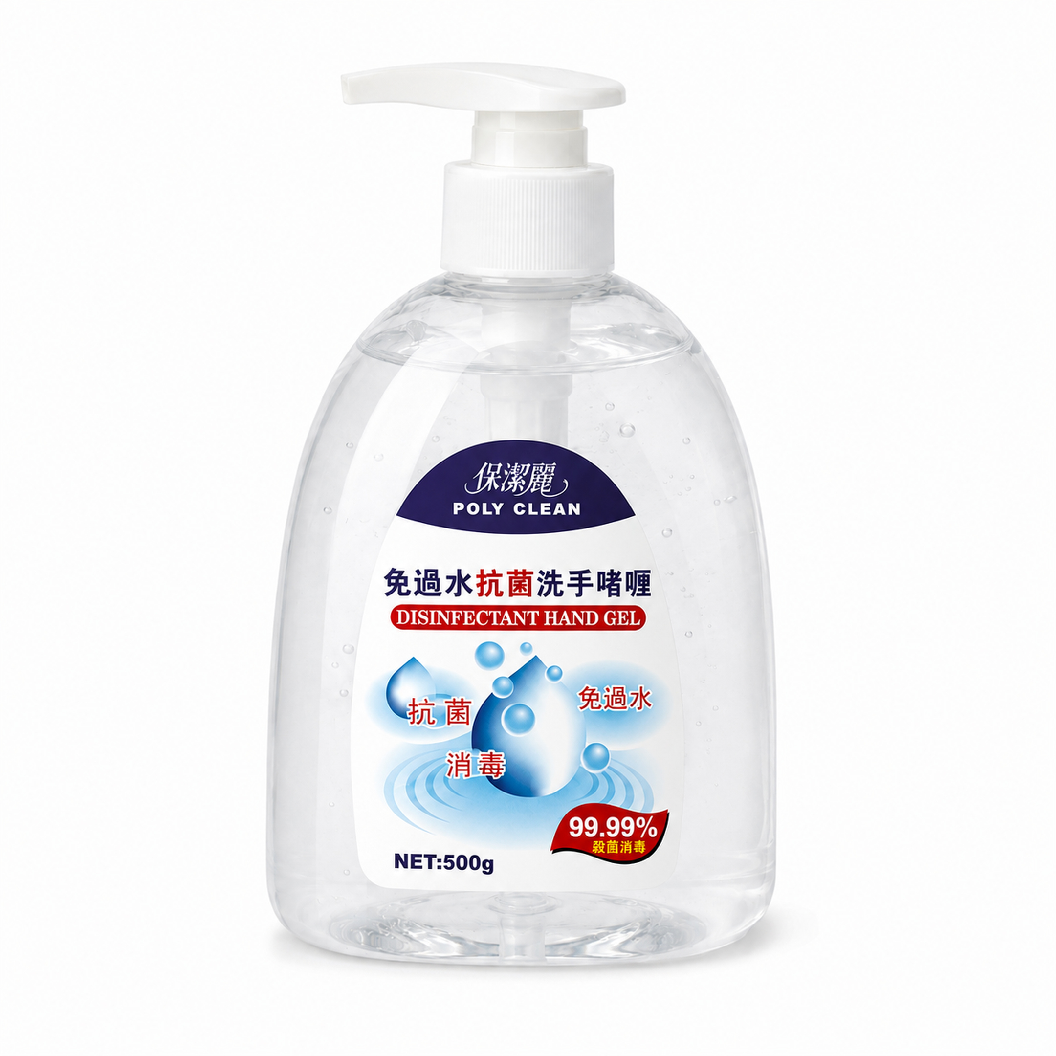 Polyclean 保洁丽免过水抗菌洗手啫喱 500g