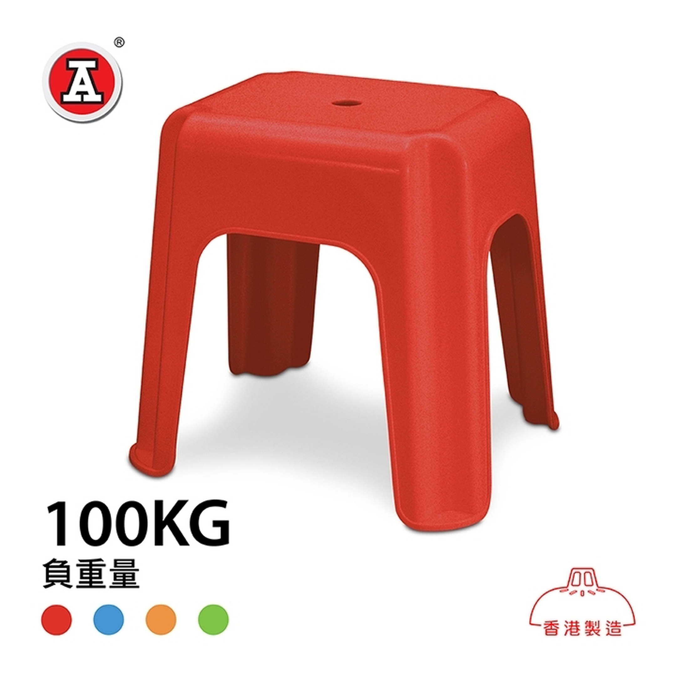 RedA 345 Stackable Rectangular Plastic Stool — 320mm High