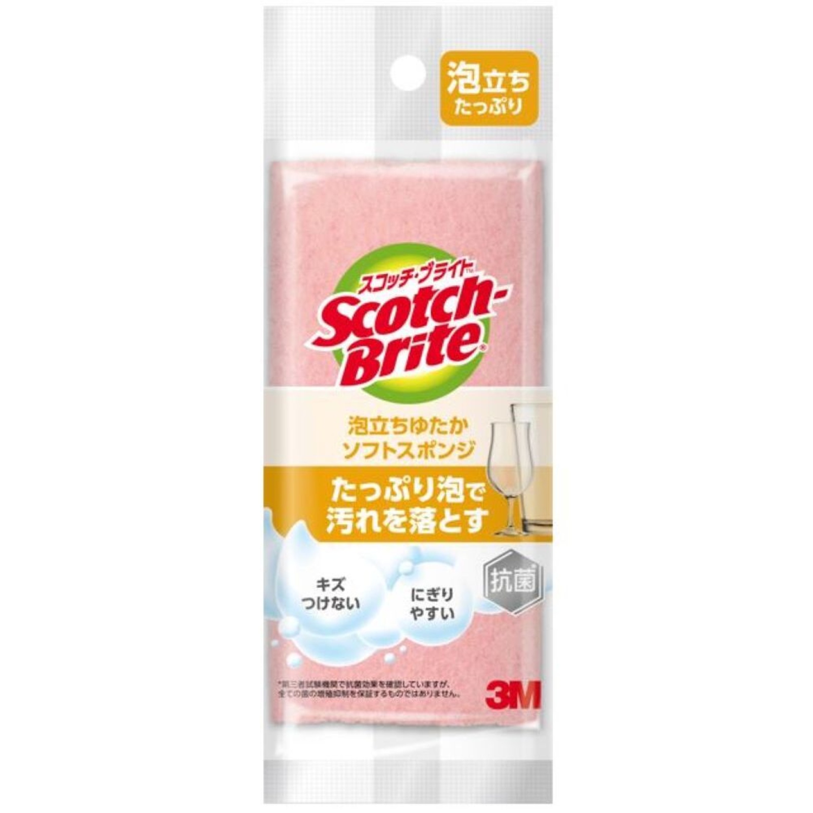 3M Scotch-Brite Rich-Lather Antibacterial Soft Kitchen Sponge (Pink) WS-77KP